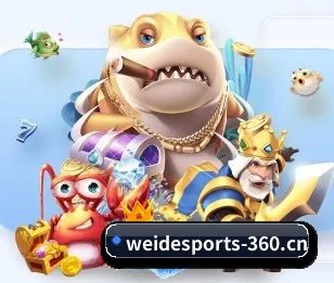 五大服务分区,信息按项目分类 - 多运动项目内容板块 - WEIDE